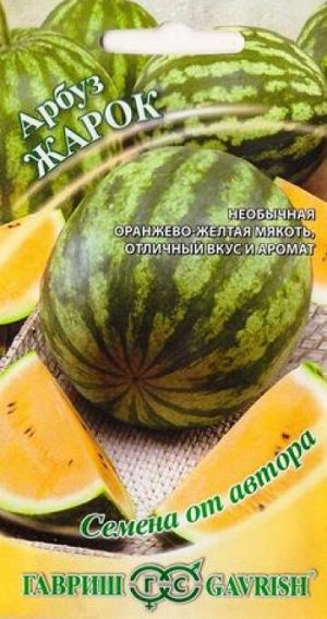 Арбуз Жарок (Код: 85082)