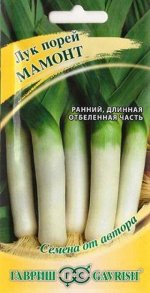 Лук порей Мамонт (Код: 86855)