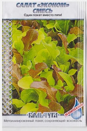 Салат Эконом листовой смесь (Код: 72625)