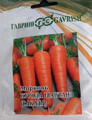 Морковь Курода Шантанэ F1 (Код: 89712)