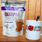 Цикорий