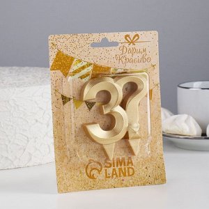 Свеча в торт "Грань", цифра 3?, золотой металлик, 7.8 см