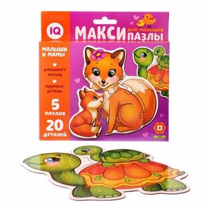 Puzzle Time Макси-пазлы «Мамы и малыши»