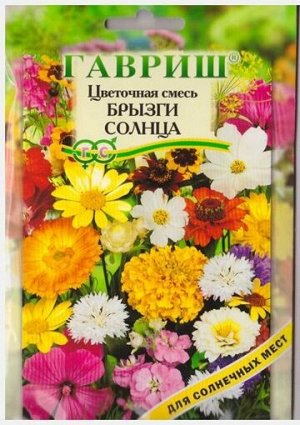 Газон Брызги солнца (цветочный) (Код: 70932)