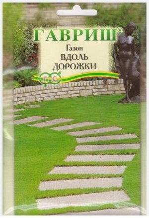 Газон Вдоль дорожки (Код: 67001)
