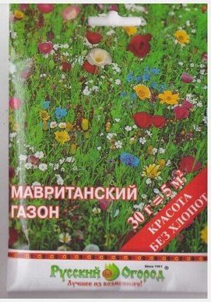 Газон Мавританский (Код: 2592)