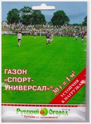 Газон Спорт Универсал (Код: 9169)