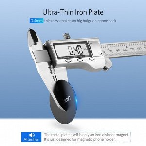 Пластина для магнитного держателя металлическая круглая (2шт.) Ugreen