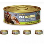 Конс. для собак 100г.&quot;Petlunch&quot; желе РАГУ из КРОЛИКА
