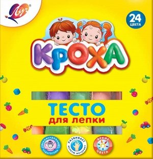 Тесто для лепки 24 цвета по 35 гр