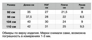 Футболка для девочки, цвет розовый