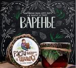 Варенье &quot;РАСТИ ШИШКА&quot;