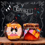 Варенье &quot;ВАРЕНЬЕ ДЛЯ ДНЯ РОЖДЕНИЯ&quot;
