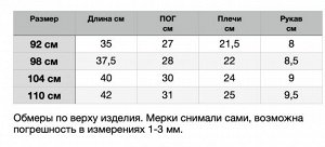 Футболка для девочки, цвет персиковый
