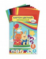 Картон цветной А4, 8 листов, 8 цветов &quot;Веселые качели&quot;, мелованный, плотность 220 г/м