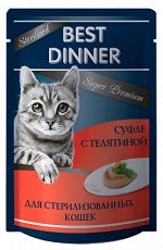 Best Dinner Мясные деликатесы пауч 85гр д/кош Sterilised Суфле с телятиной (1/24)
