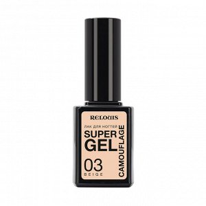 Лак д/ногтей с эффектом камуфлирующих баз "Super Gel Camouflage" RELOUIS 10гр.