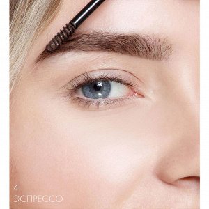 Люксвизаж Гель-корректор для бровей BROW STYLER тон 4, эспресо, LUXVISAGE