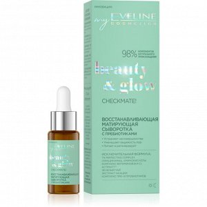 EVELINE BEAUTY&amp;GLOW Восстанавливающая матирующая сыворотка с пребиотиками 18мл