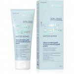 BEAUTY&amp;GLOW Увлажняющий успокаивающий крем 75мл