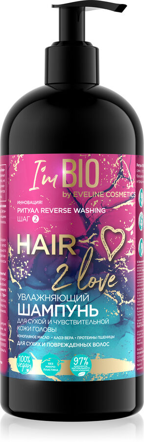 HAIR 2 love Увлажняющий шампунь для сухой и чувствительной кожи головы 400мл
