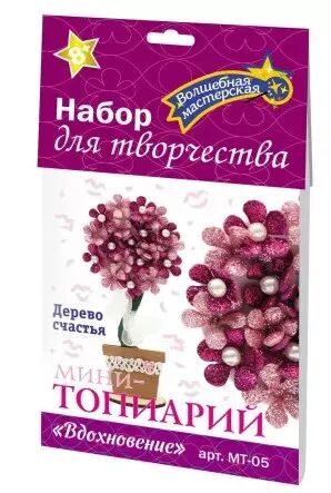 Набор для творчества мини-топиарий ""Вдохновение""