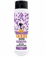 ШАМПУНЬ гигиенический &quot;GOOD DOG&quot; для СОБАК &quot;ГИПОАЛЛЕРГЕННЫЙ&quot; 250мл