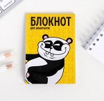 Блокнот &quot;Для шпаргалок&quot; — твой маленький союзник в мире экзаменов!