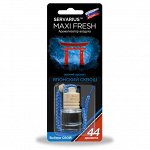 &quot;ЯПОНСКИЙ СКВОШ&quot; Ароматизатор воздуха MAXIFRESH