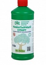 Нашатырный спирт (аммиак водный 10%), СТК 0,5л