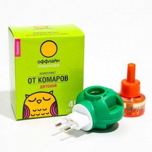 Комарикофф оффлайн БЕРЕЖНО Комплект 45 ночей без запаха, флакон 30 мл/ 16
