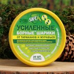 Борные шарики от тараканов усиленные, банка, 20 шт