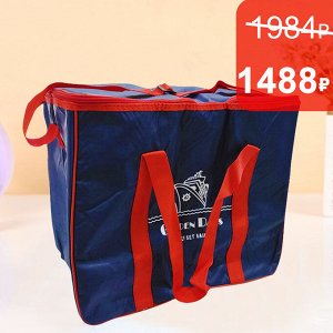 Термо-сумка / 40 x 25 x 35 см
