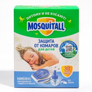 Комплект Mosquitall "Нежная защита для детей", электрофумигатор + жидкость от комаров, 30 но