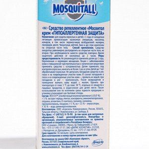 Крем репеллентный "Mosquitall", от комаров, гипоаллергенный, 40 мл