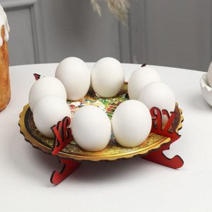 Пасхальная подставка на 8 яиц "Домашний обед", 19,5х19,5 см