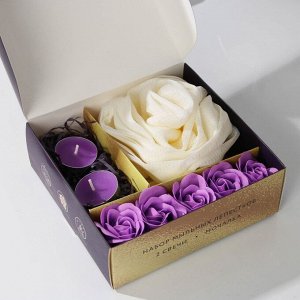 Подарочный набор «Вдохновляй», мыльные розы 5 шт, свеча, мочалка