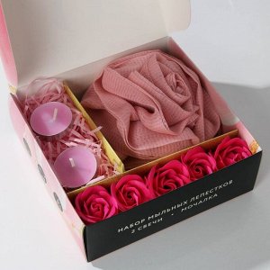 Подарочный набор «С 8 Марта», мыльные розы 5 шт, свеча, мочалка