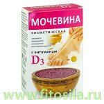 Мочевина косметическая с витамином Д3, 180г ПЕНАЛ (розовая) &quot;МедикоМед&quot;