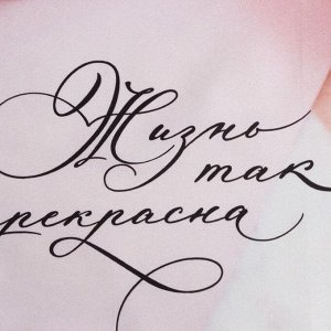 Набор полотенец Этель «Любимый дом», размер 40x73 см - 2 шт., 100% хлопок, саржа