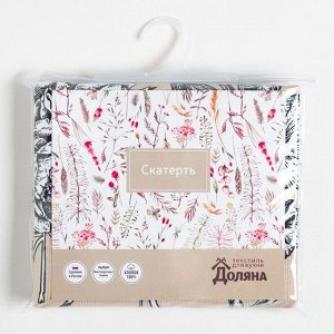 Скатерть "Доляна" Blooming garden 144х220см, 100% хлопок, 164 г/м2