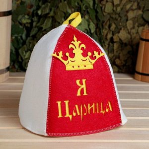 Шапка для бани и сауны, с аппликацией «Я царица», полиэфир 70%, шерсть 30%, белая, красная