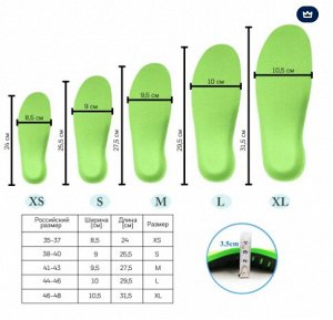 Ортопедические стельки с эффектом памяти для коррекции плоскостопия и искривления ноги , 1 пара