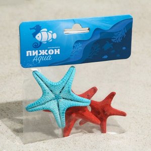 Набор из 3 морских звезд, размер каждой 5-10 см, красно-синий