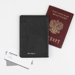 Обложка для паспорта Man's passport, искусственная кожа