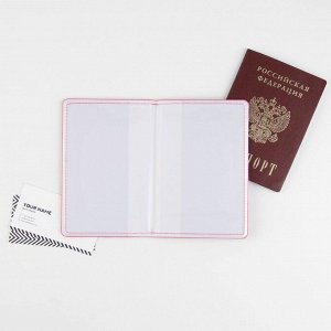 Обложка для паспорта «Розовый мрамор», искусственная кожа