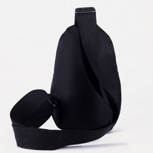 Рюкзак-слинг «Енотик», 15х10х26 см, отдел на молнии, наружный карман, регулируемый ремень, чёрный