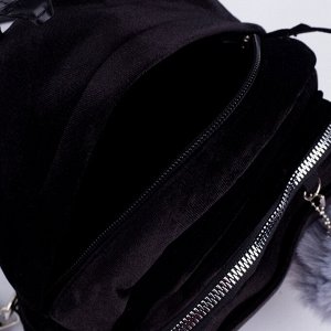 Рюкзак молодежный бархатный, 21х19х10 см, цвет чёрный