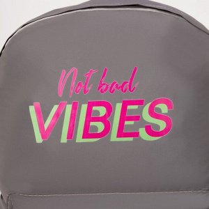Рюкзак светоотражающий Not bad vibes