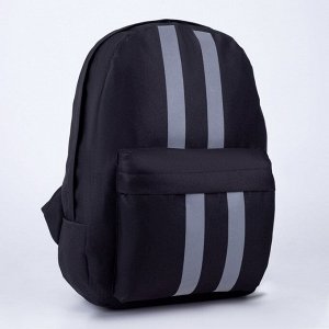 Рюкзак молодёжный «Полосы», 29*12*37, отд на молнии, н/карман, светоотр. ленты, чёрный